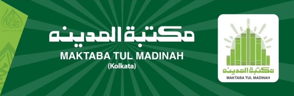 Maktaba-tul-Madina